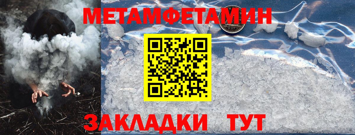 АМФ VHQ Воронеж