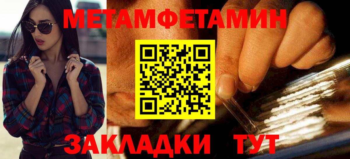 Amphetamine Premium  Вход с VPN  АМФЕТАМИН  Амфетамин  Воронеж 