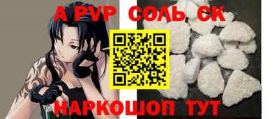 гашиш Северобайкальск