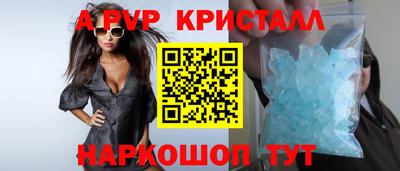 дживик Севастополь