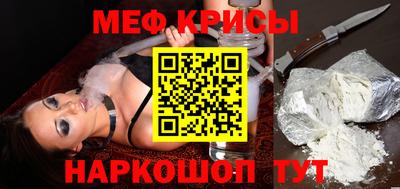 дживик Севастополь