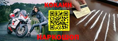 дживик Севастополь
