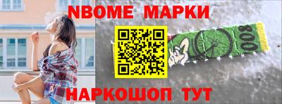 дживик Севастополь