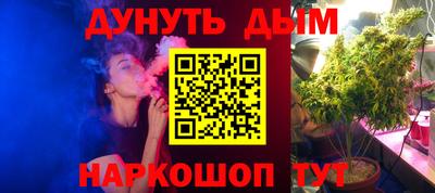 гашиш Северобайкальск