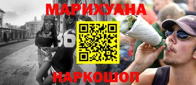 гашиш Северобайкальск