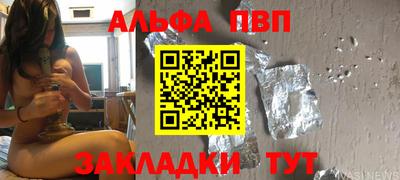 первитин Свободный