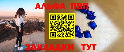 гашиш Северобайкальск