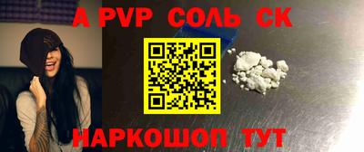 дживик Севастополь