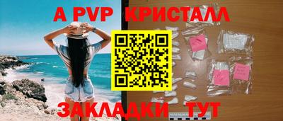 дживик Севастополь
