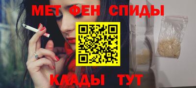 первитин Свободный