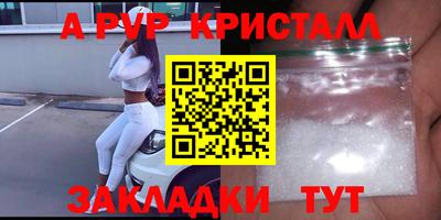первитин Свободный