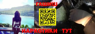 дживик Севастополь