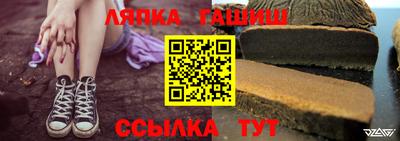 гашиш Северобайкальск