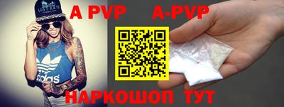 гашиш Северобайкальск
