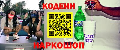 гашиш Северобайкальск