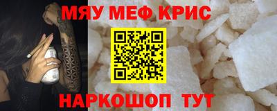 дживик Севастополь