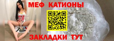 дживик Севастополь