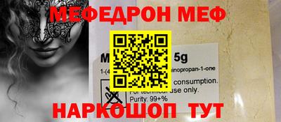 первитин Свободный
