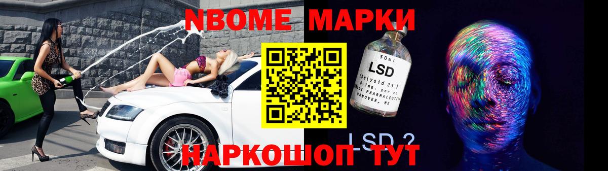 Лсд 25 экстази ecstasy Воронеж