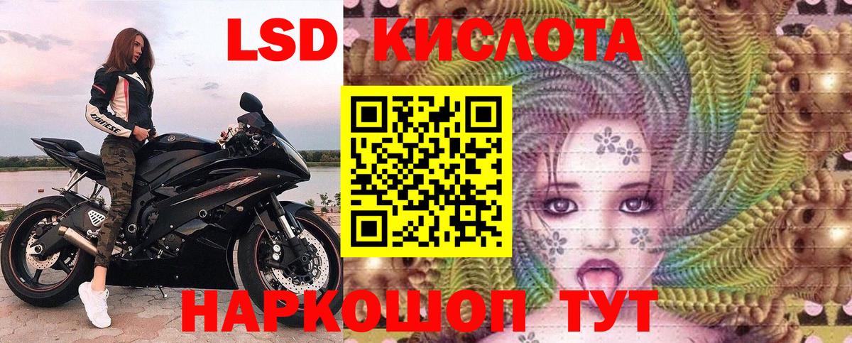 Воронеж  Наркотические марки 1,5мг  Вход с VPN  Наркотические марки 1,5мг 