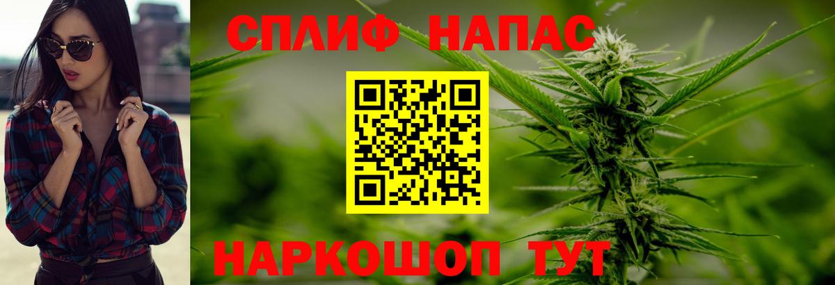 Воронеж  Каннабис гибрид  Вход с VPN  Канабис LSD WEED  МАРИХУАНА AK-47 