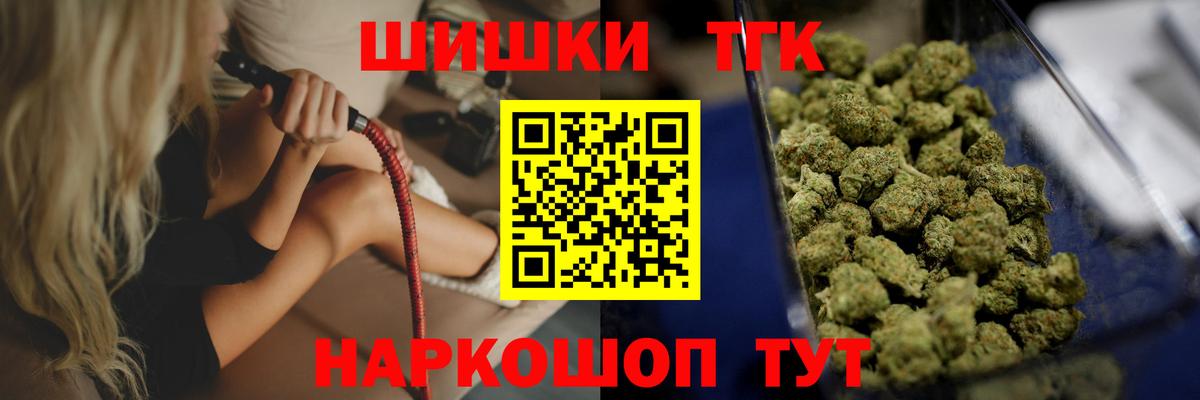 Бошки марихуана планчик Воронеж